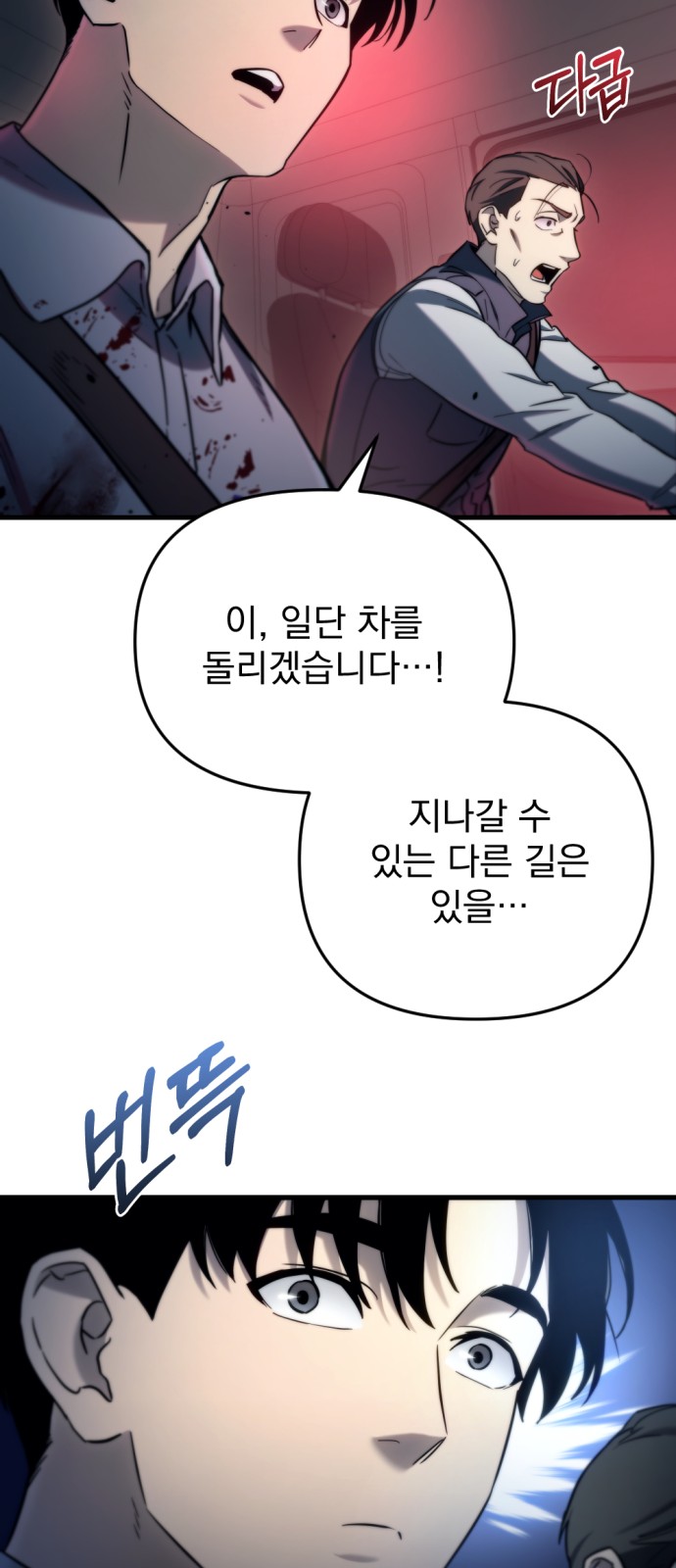 101 페이지
