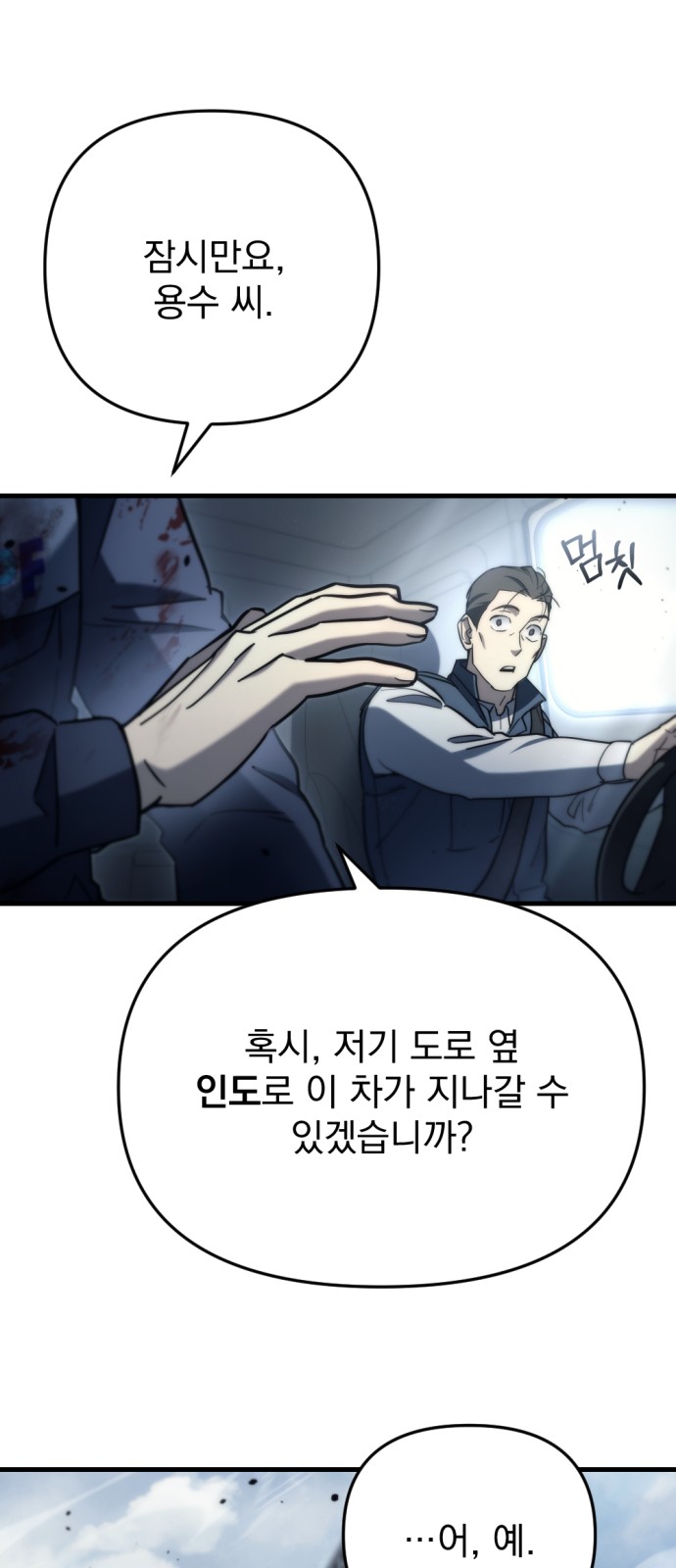104 페이지
