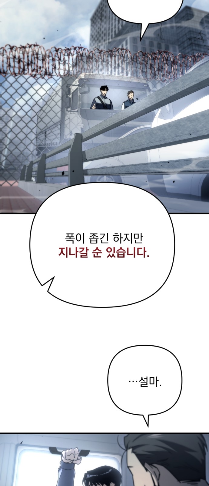 105 페이지