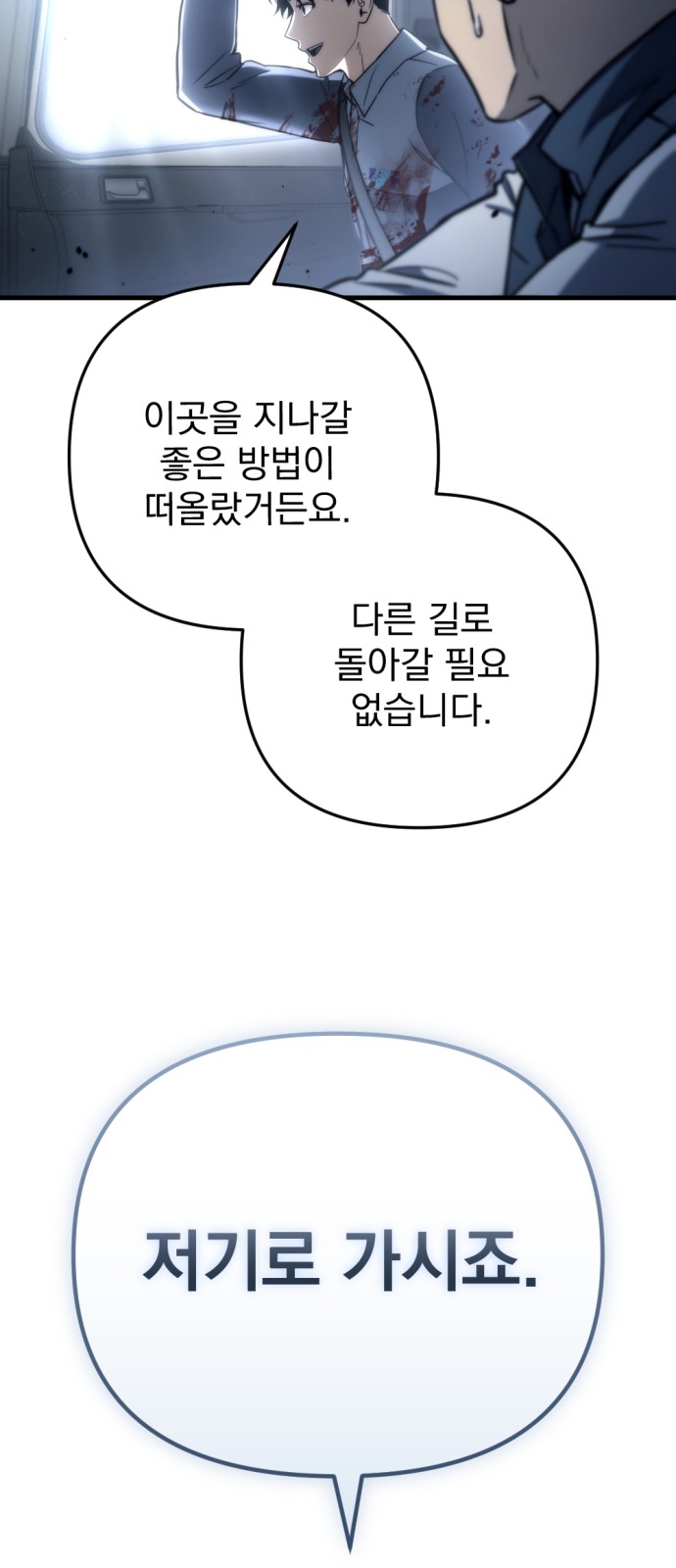 106 페이지