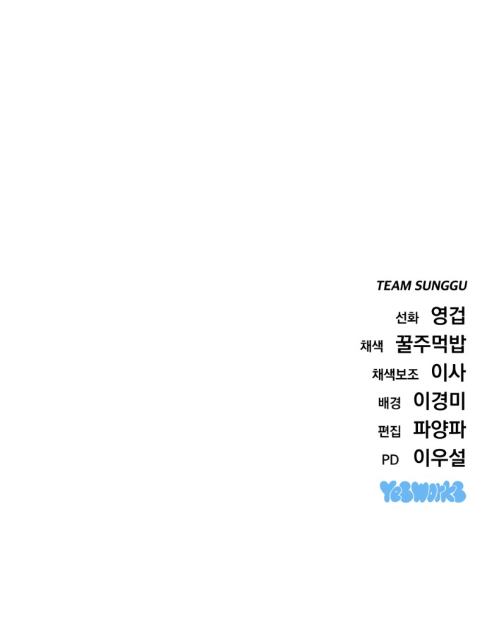 108 페이지