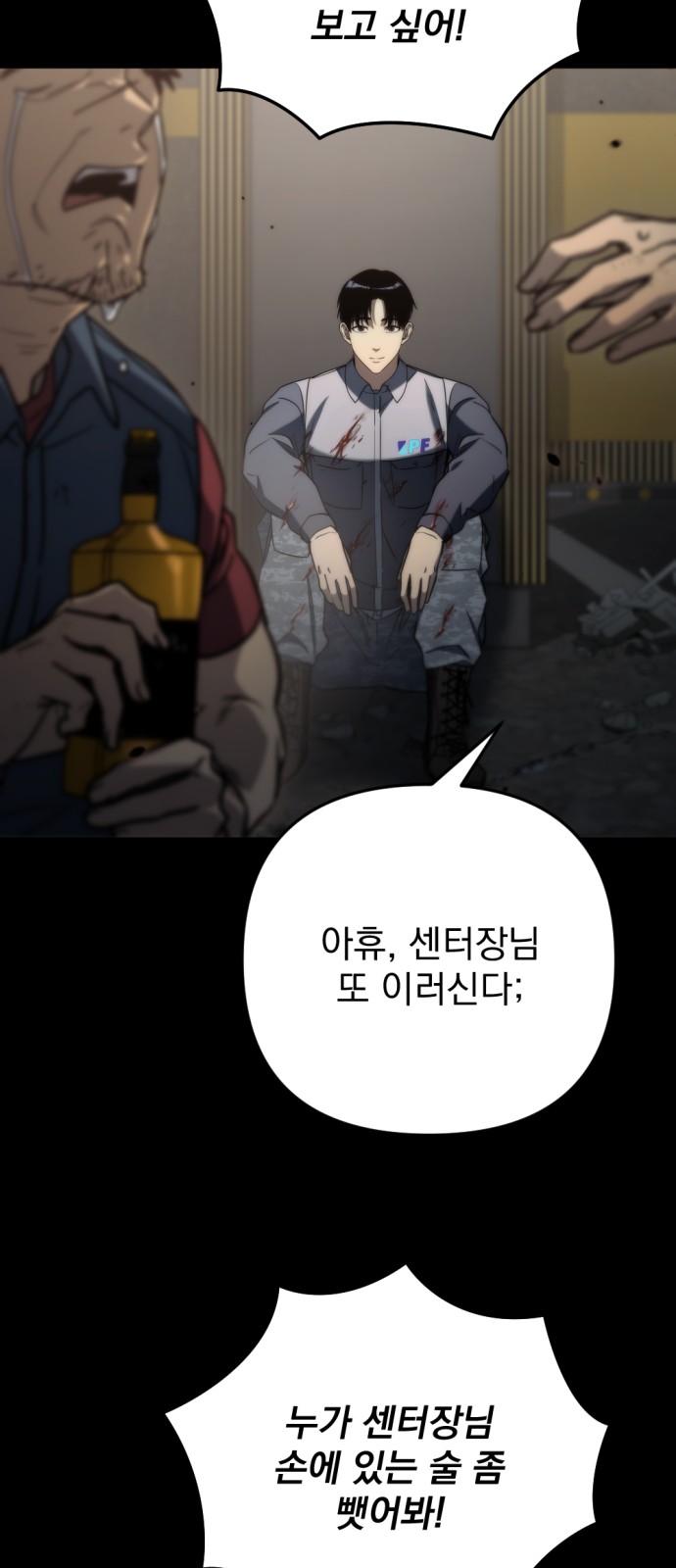 21 페이지