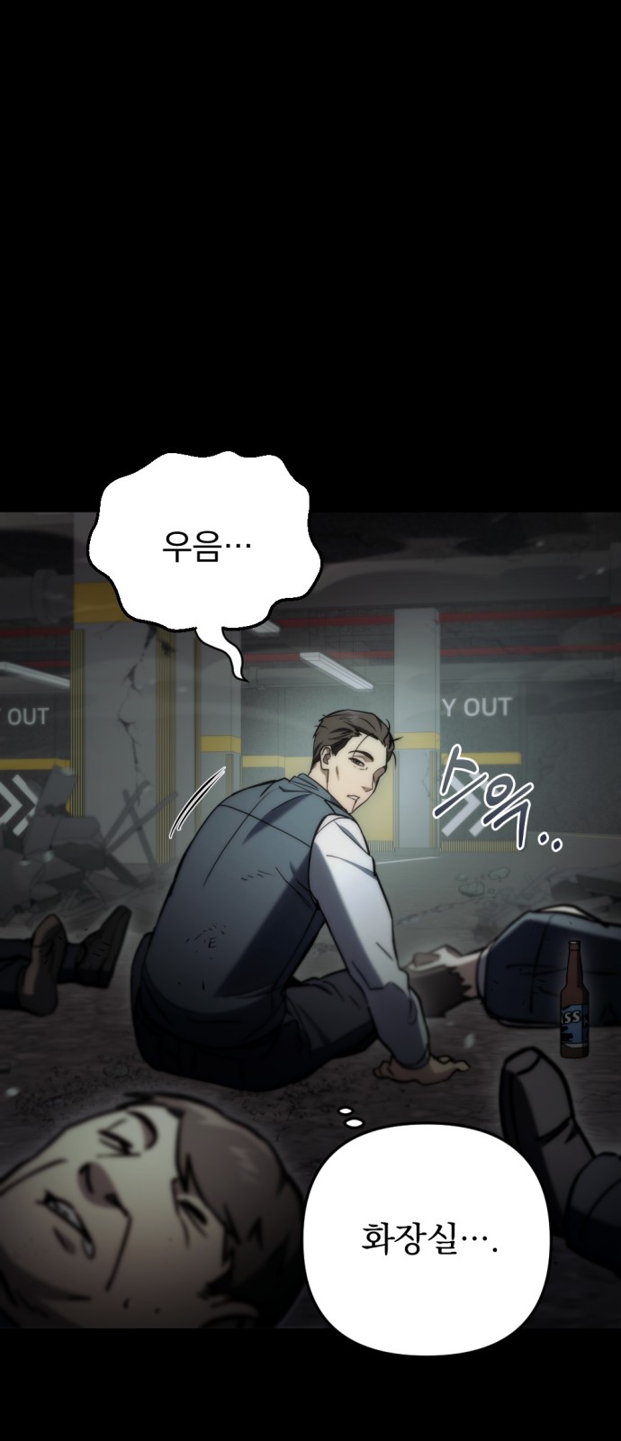 26 페이지