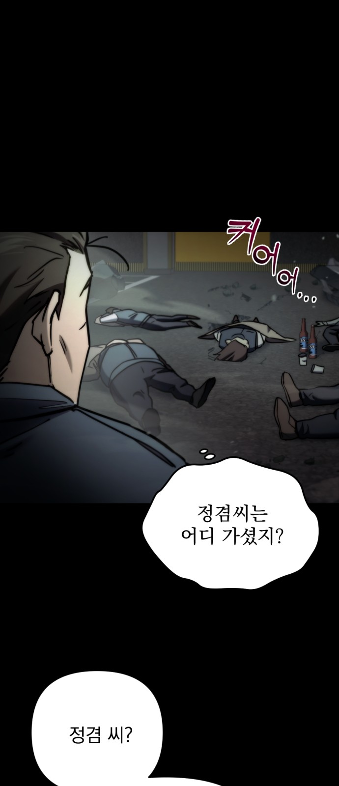 27 페이지