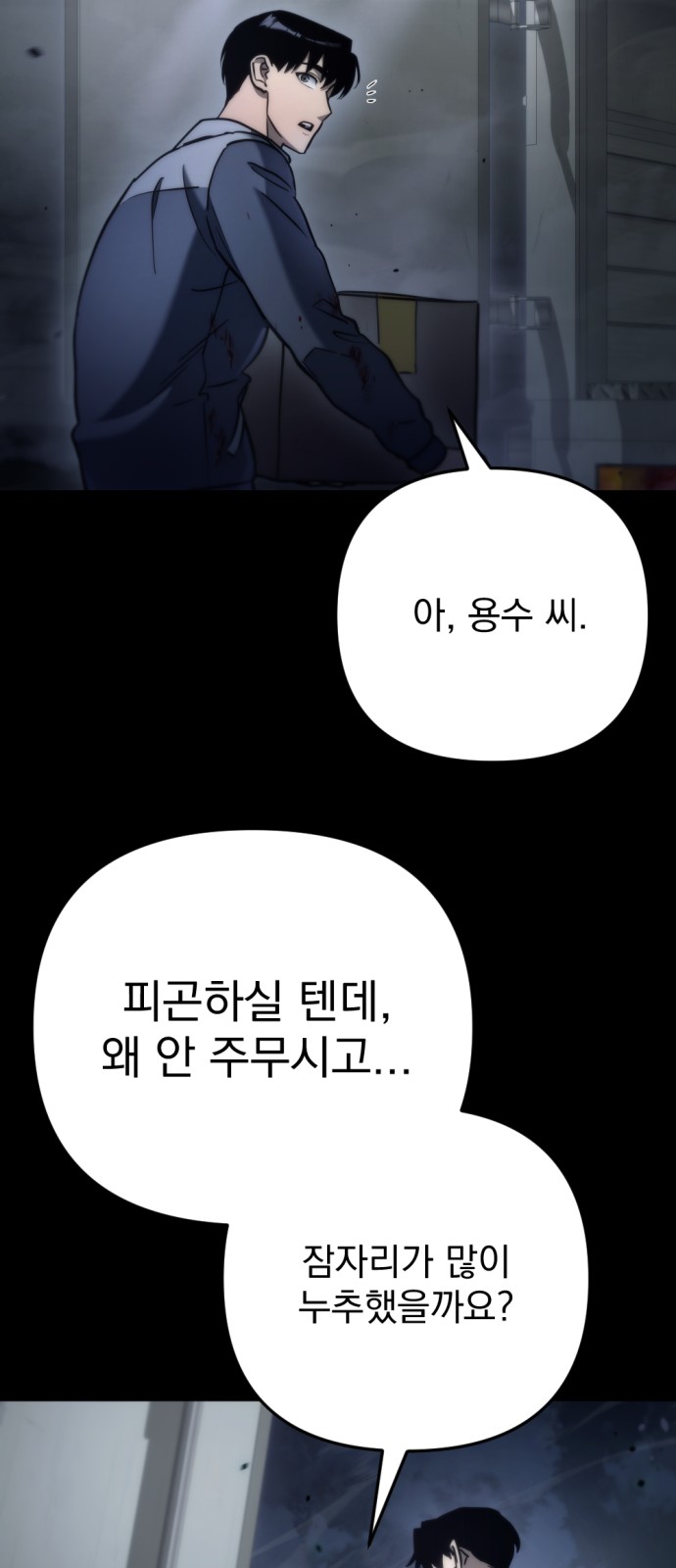 31 페이지