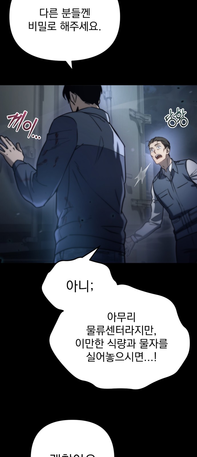 39 페이지