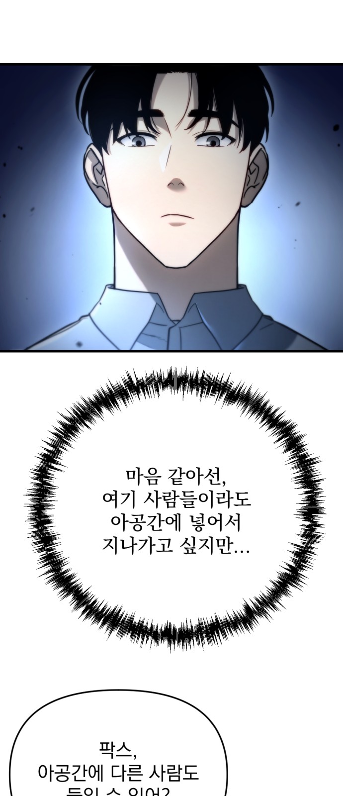 47 페이지