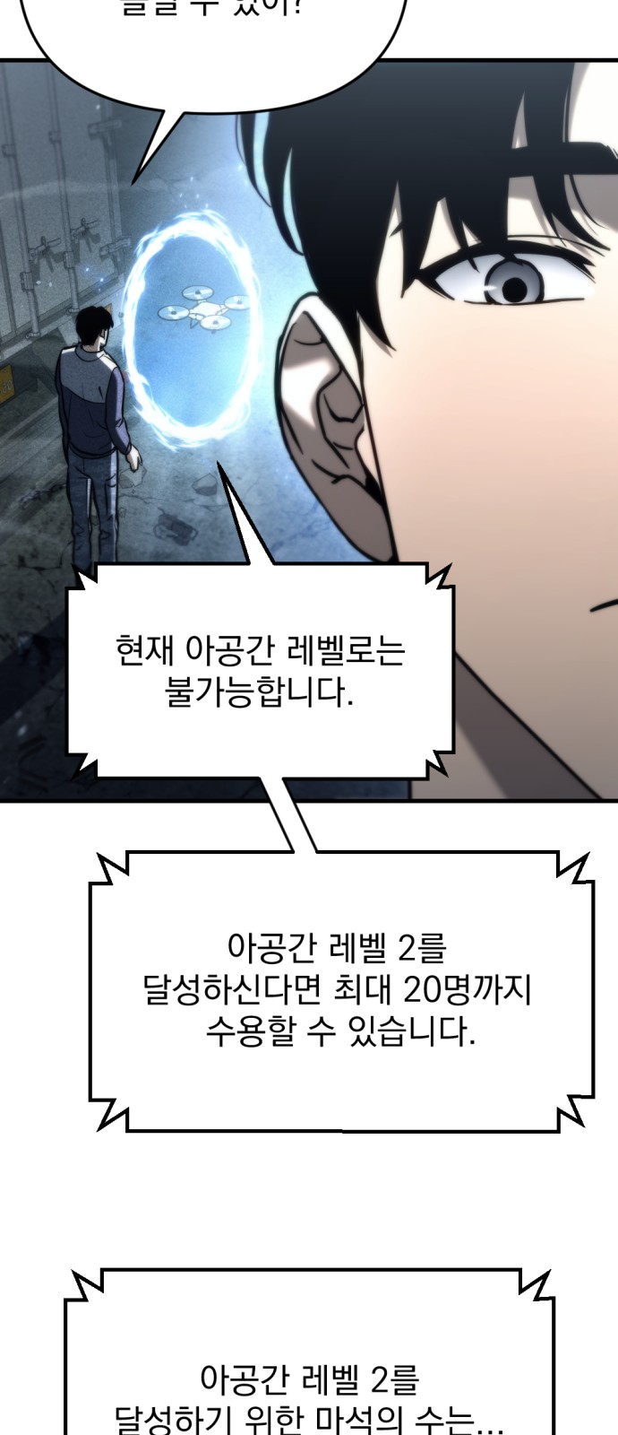 48 페이지