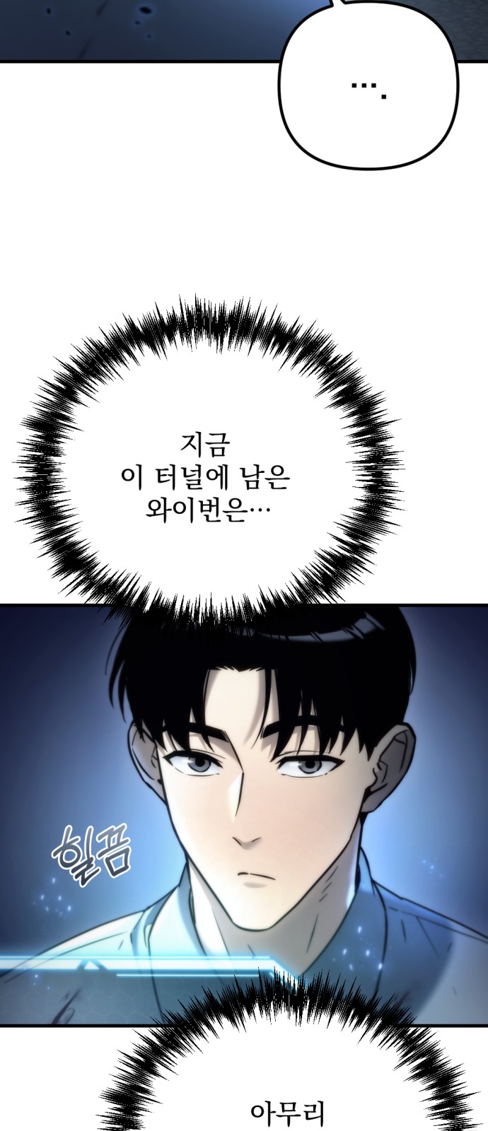 50 페이지