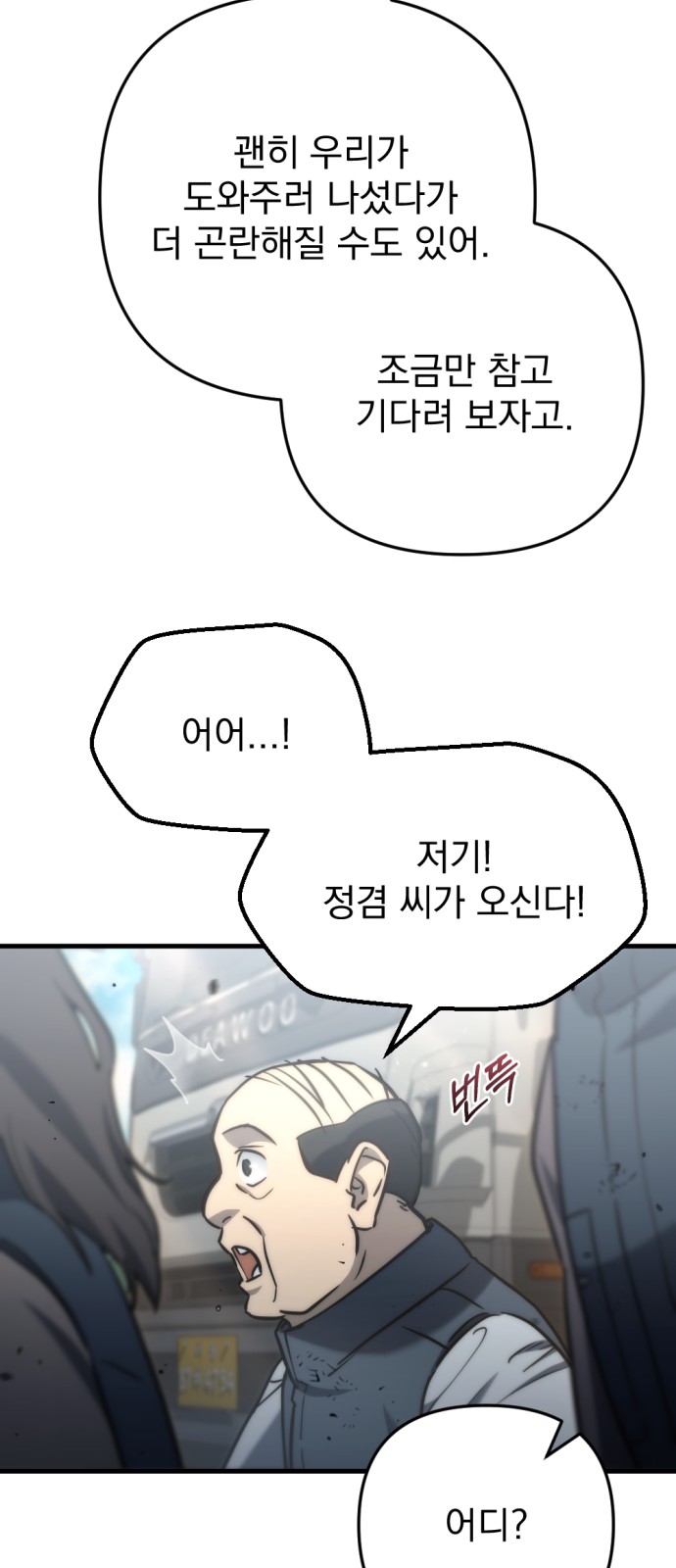 61 페이지