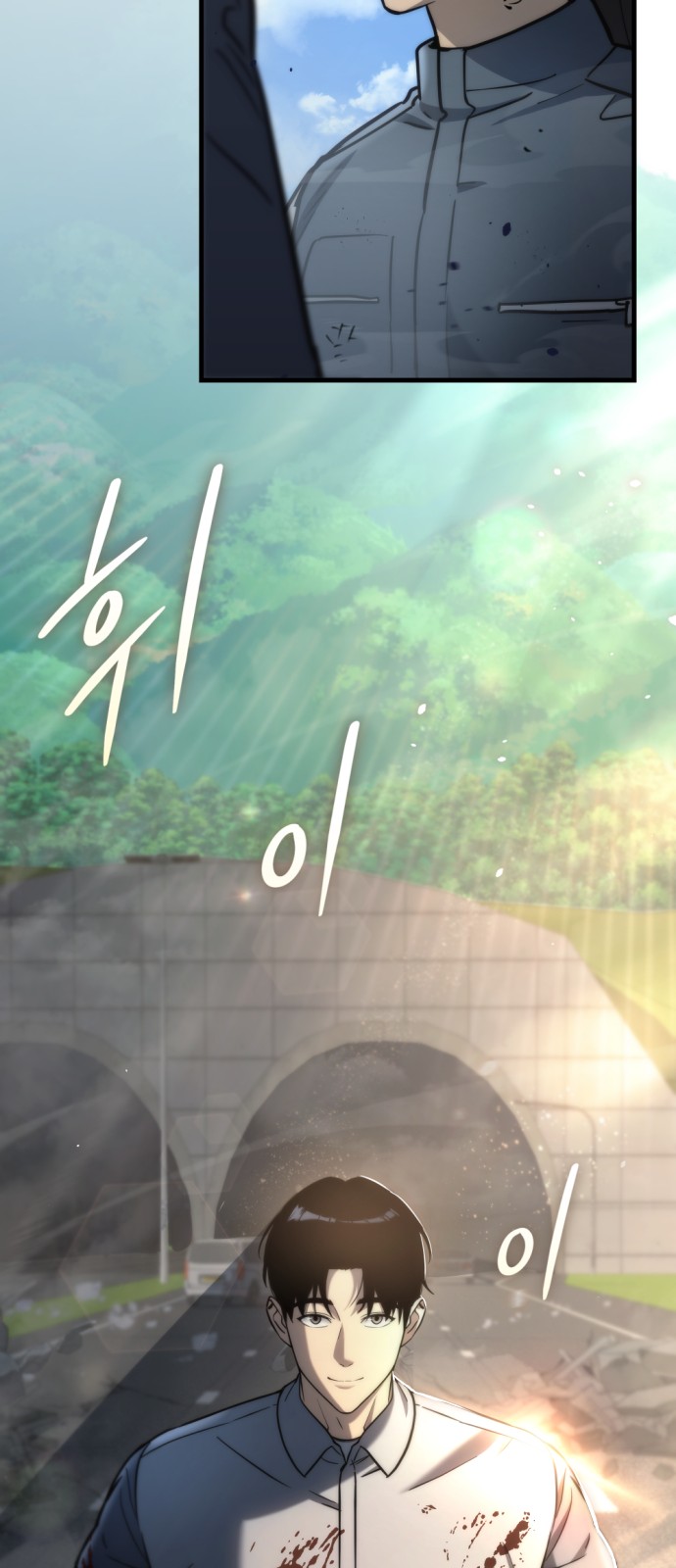 66 페이지