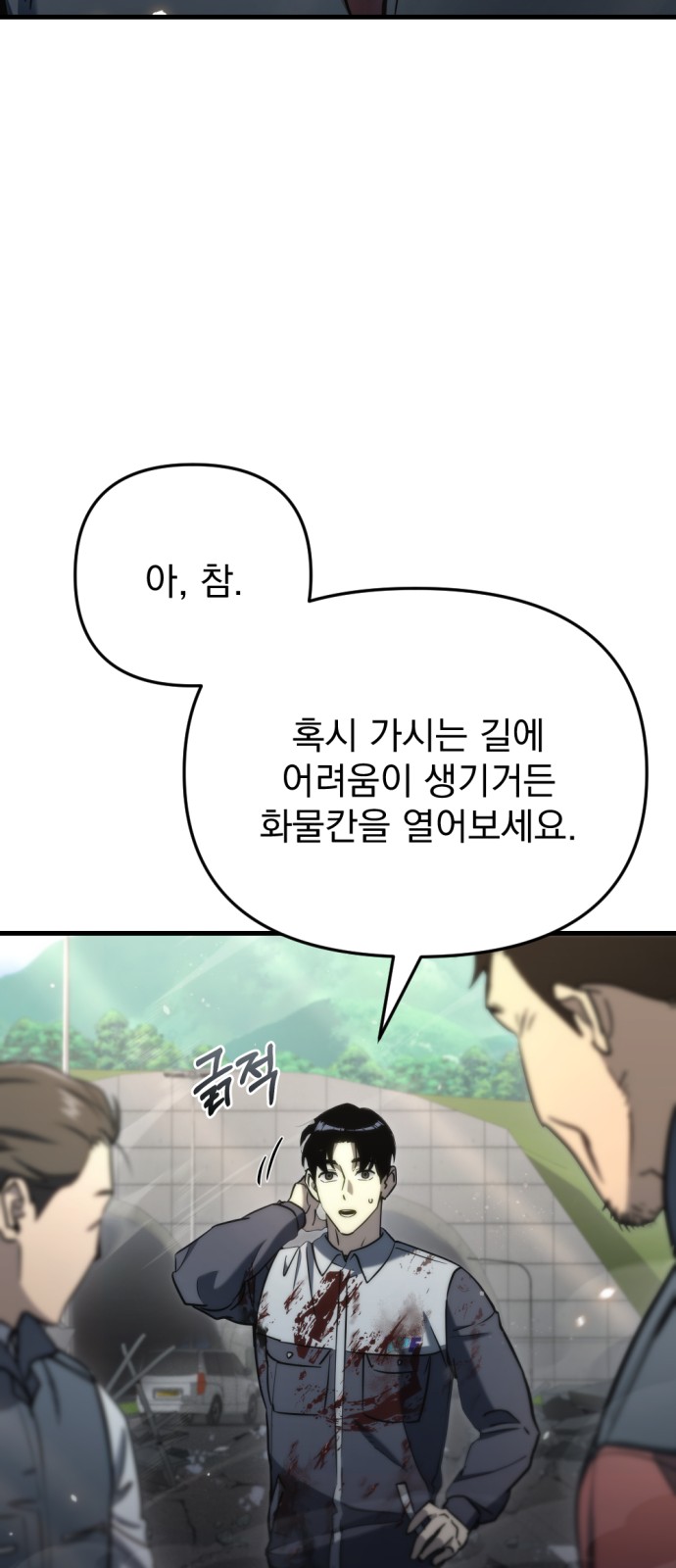 72 페이지