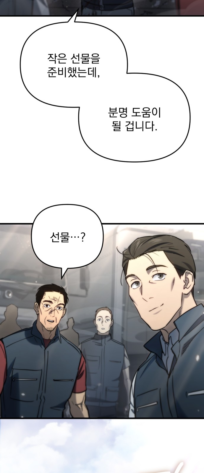 73 페이지