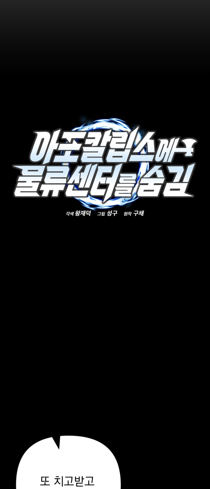 8 페이지