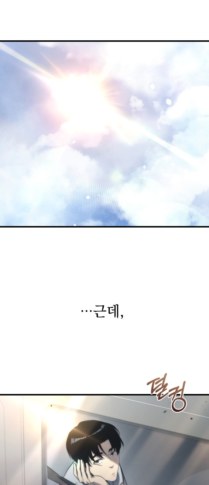 81 페이지