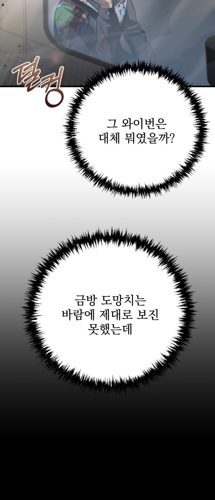 82 페이지