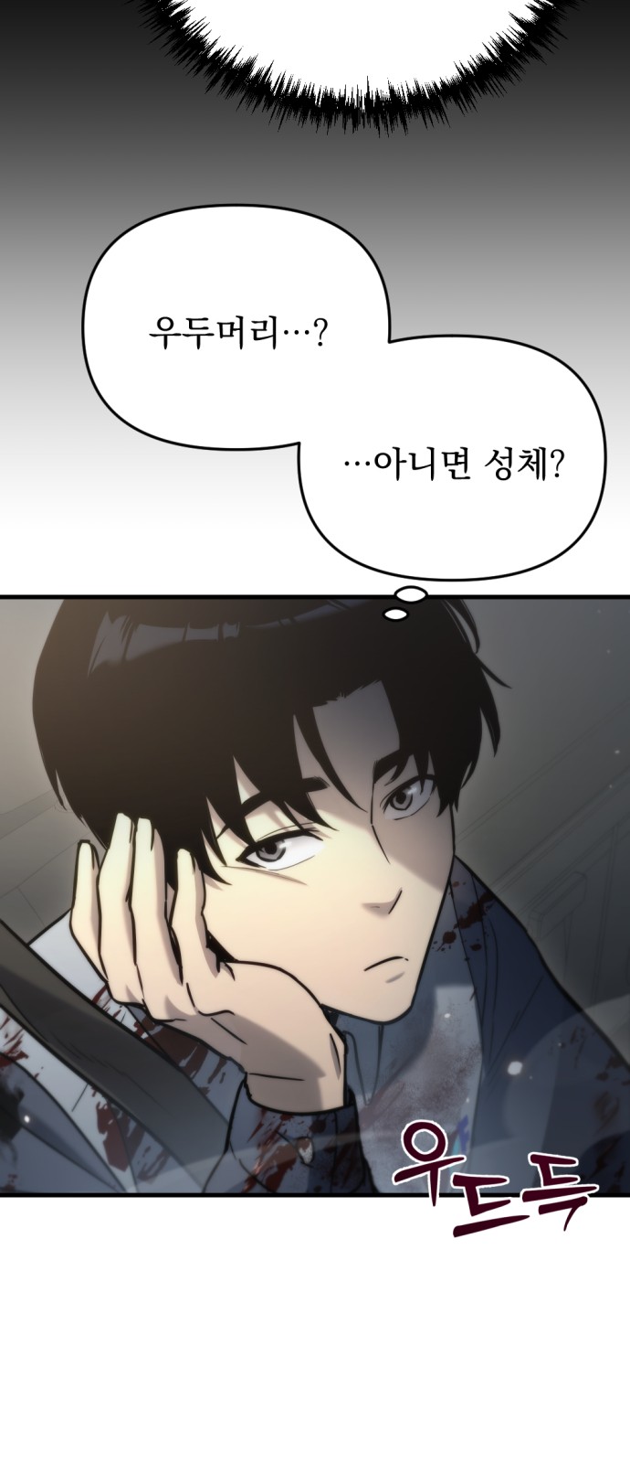 84 페이지