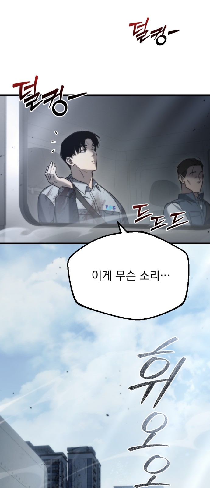 85 페이지