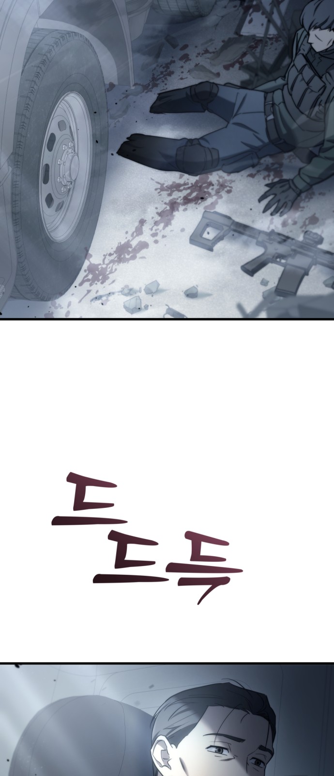 87 페이지