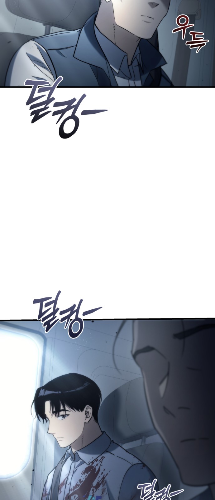 88 페이지