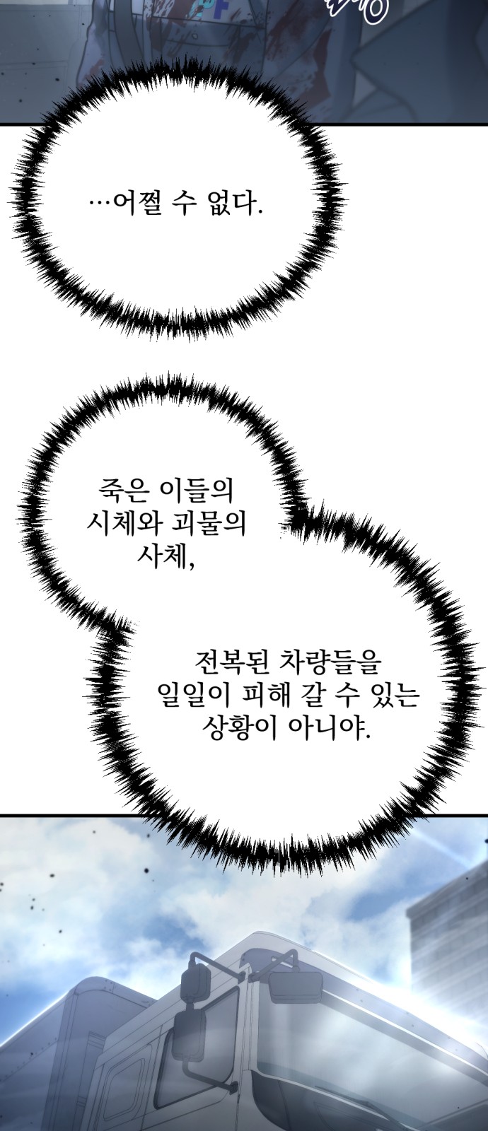 89 페이지