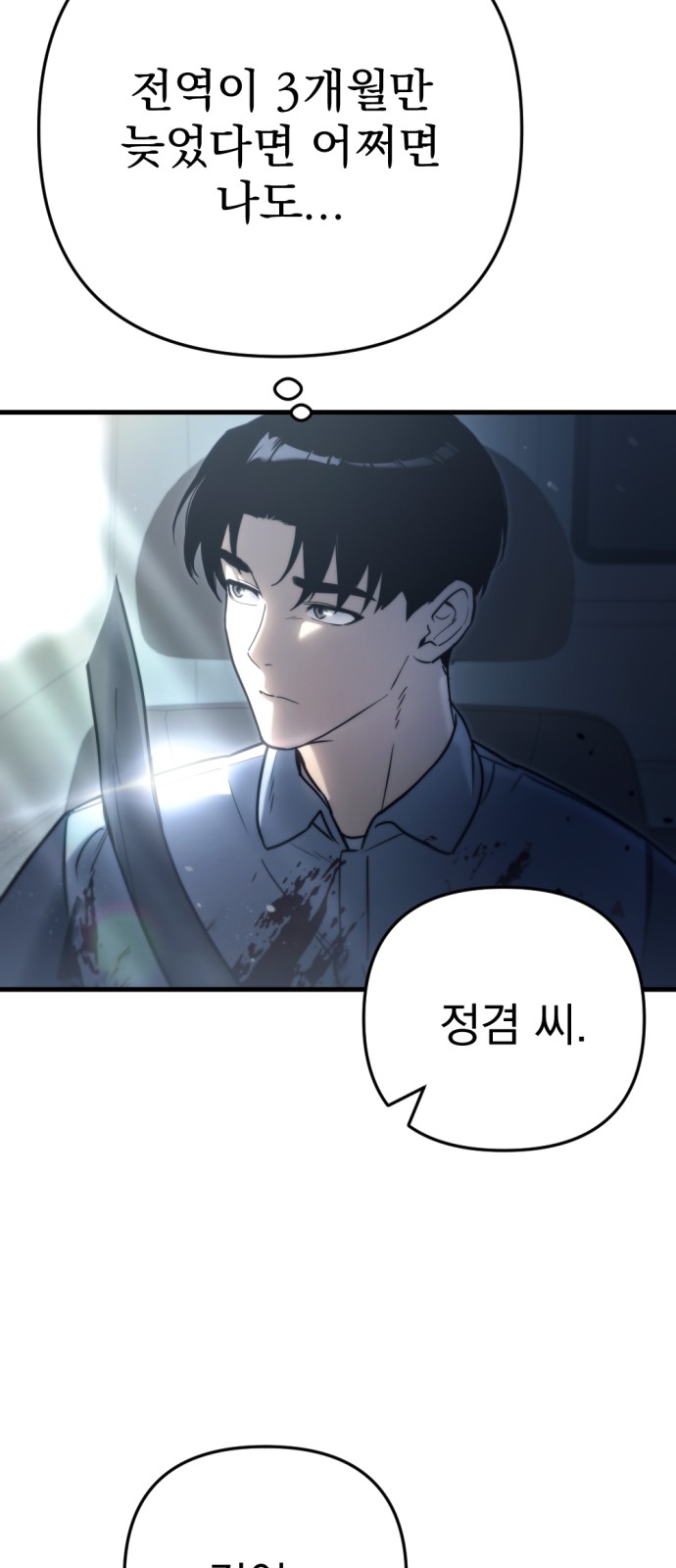 93 페이지