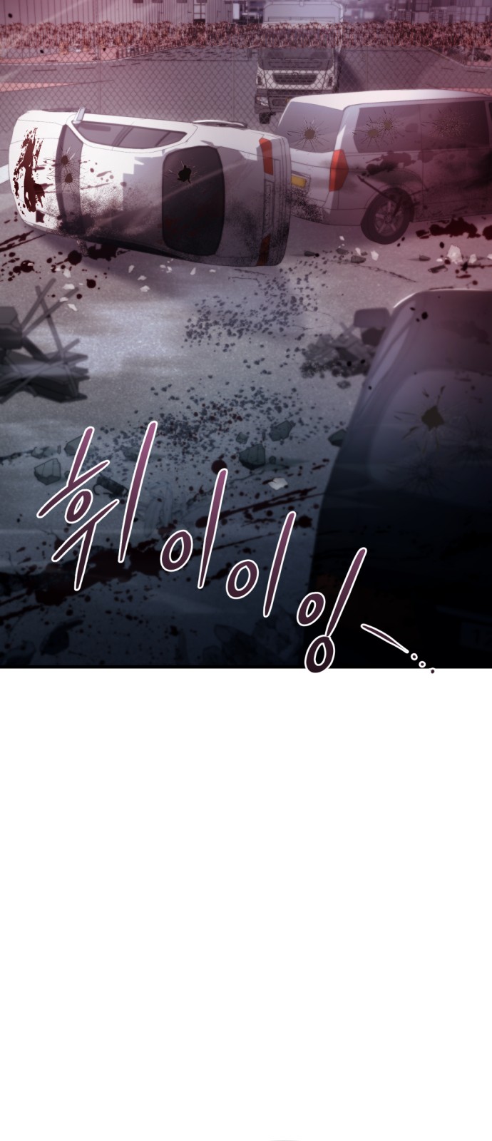 95 페이지