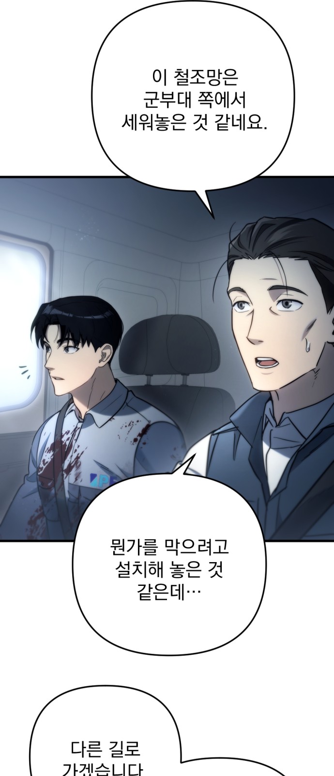 96 페이지