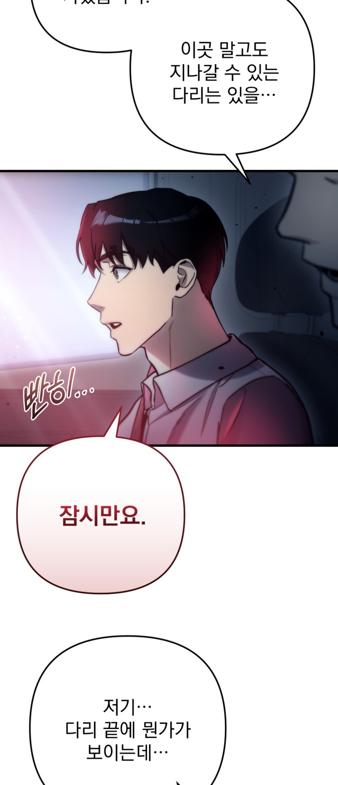 97 페이지