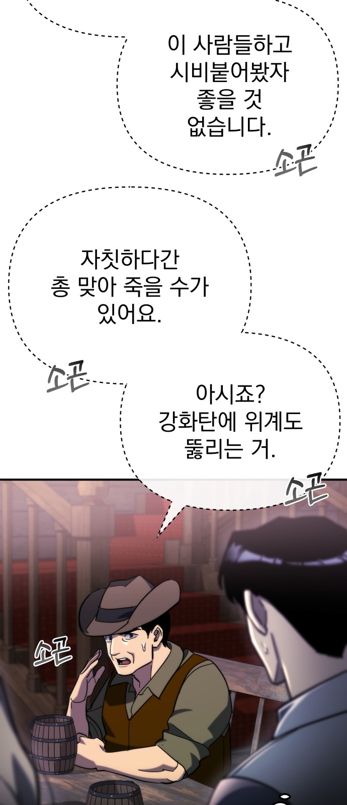 14 페이지