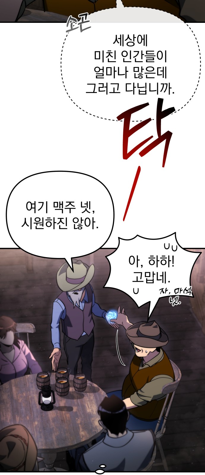 16 페이지