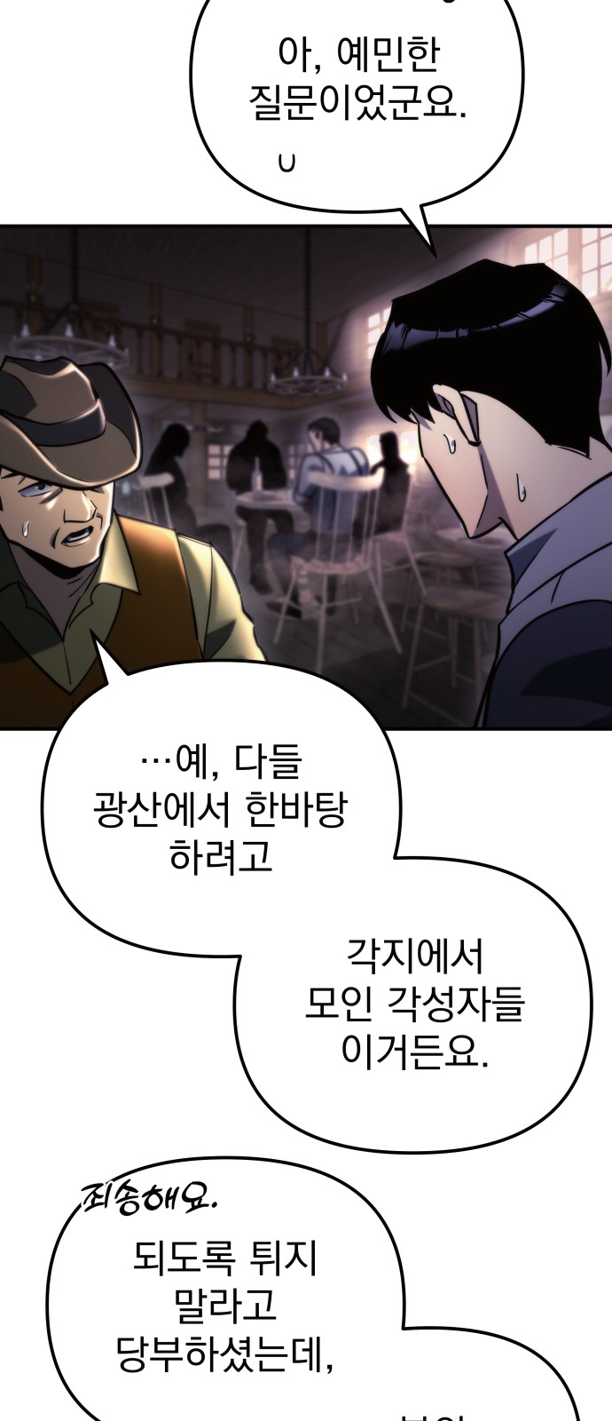 24 페이지