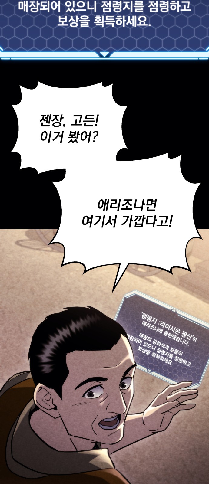51 페이지