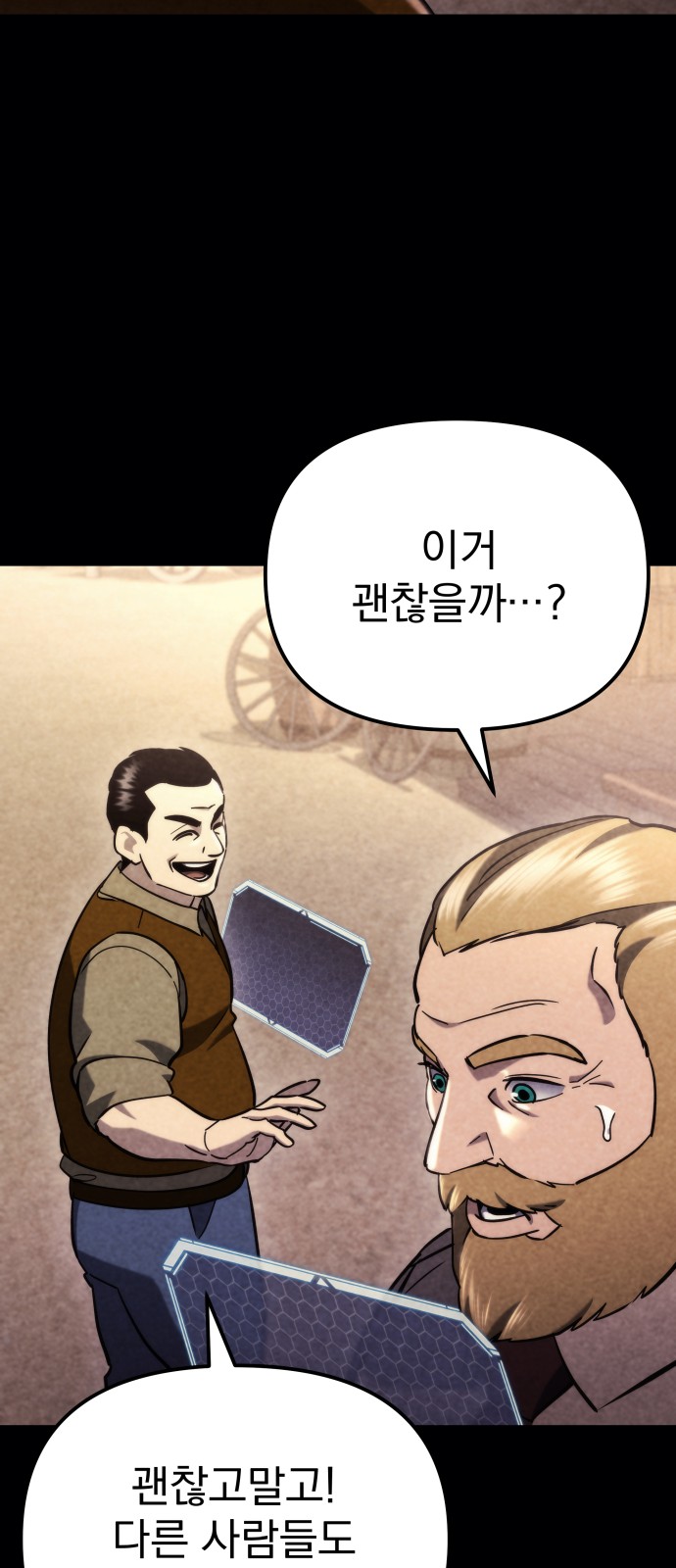 52 페이지
