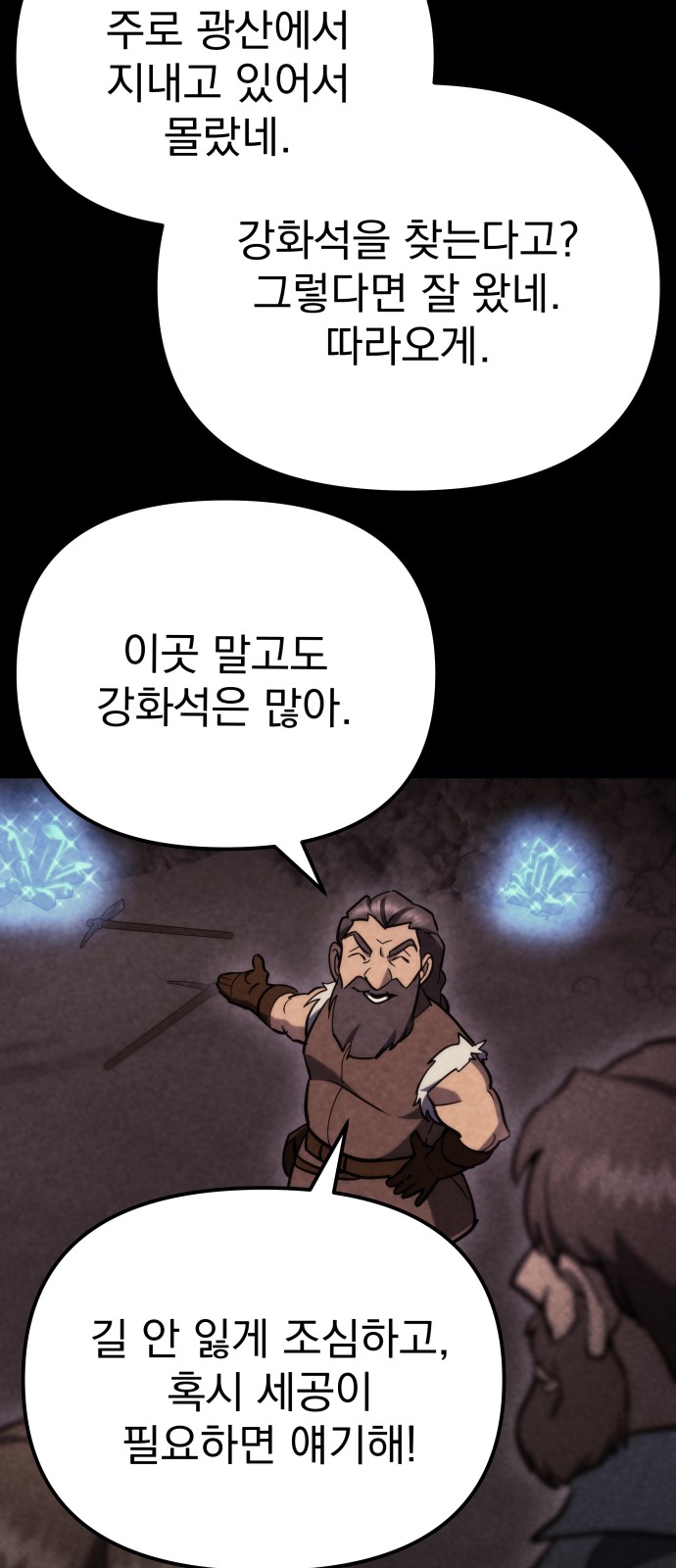 62 페이지