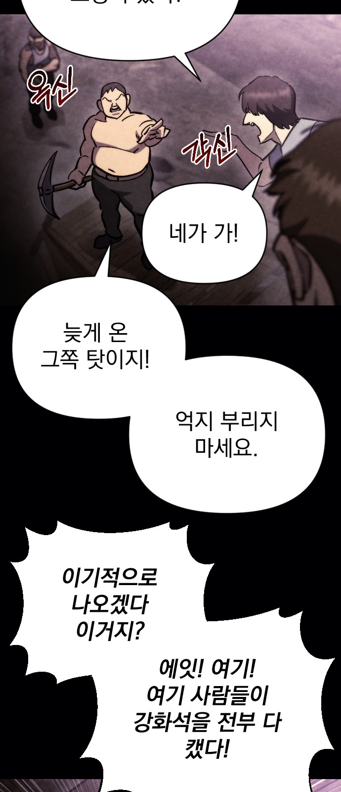 66 페이지