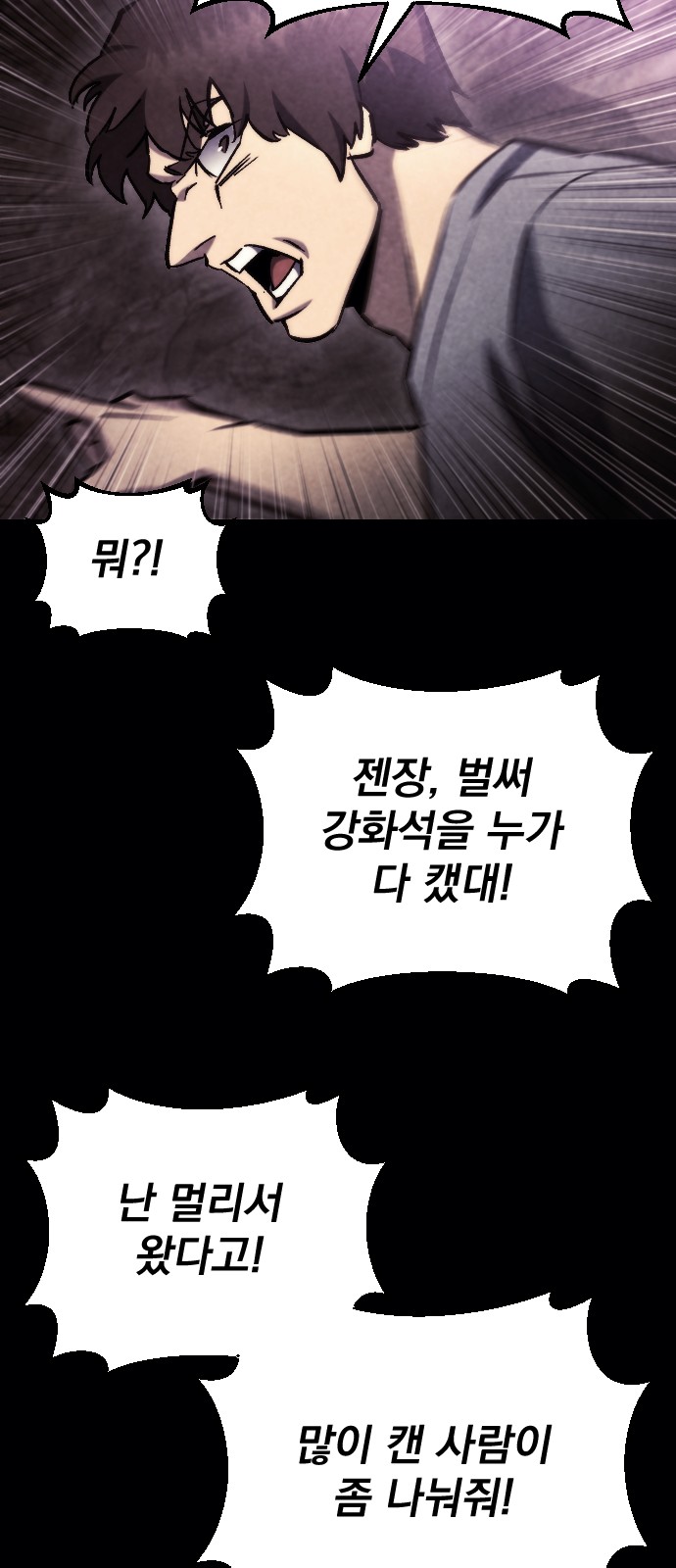 67 페이지