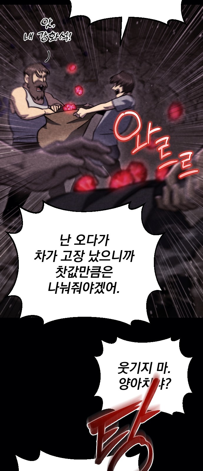 68 페이지