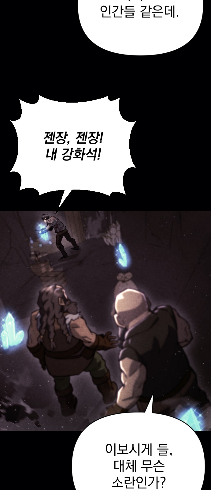 72 페이지