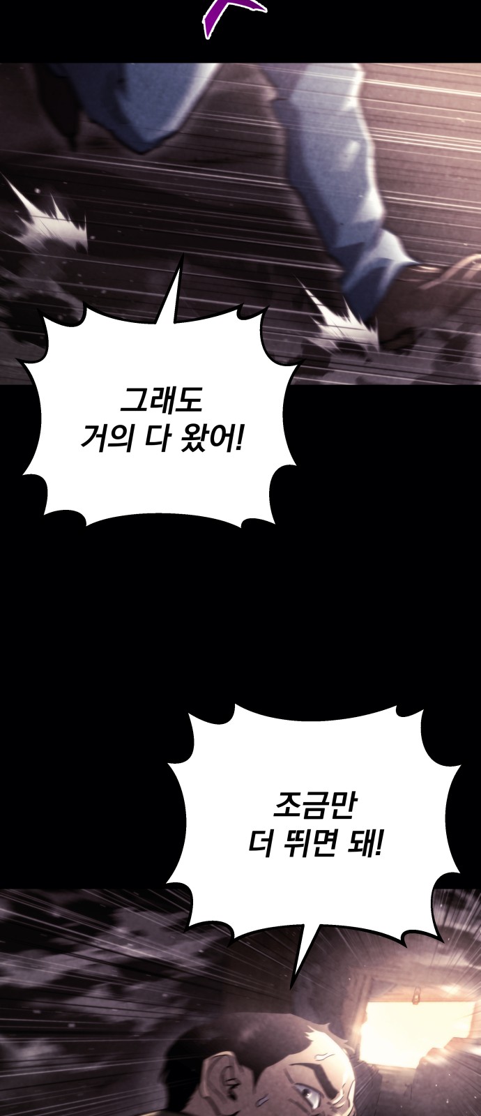 86 페이지