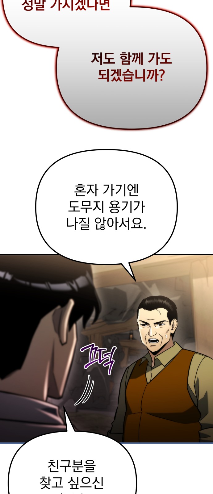93 페이지