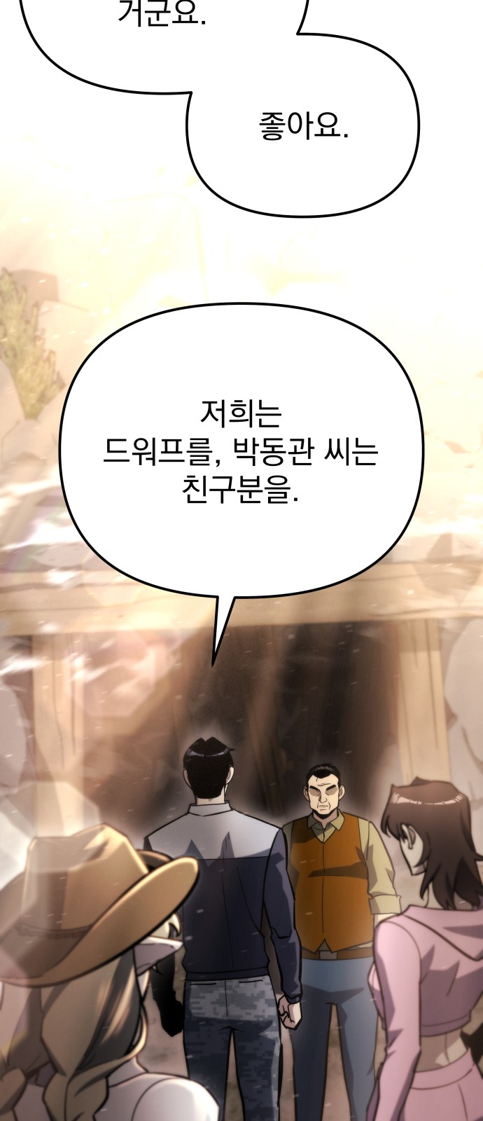 94 페이지