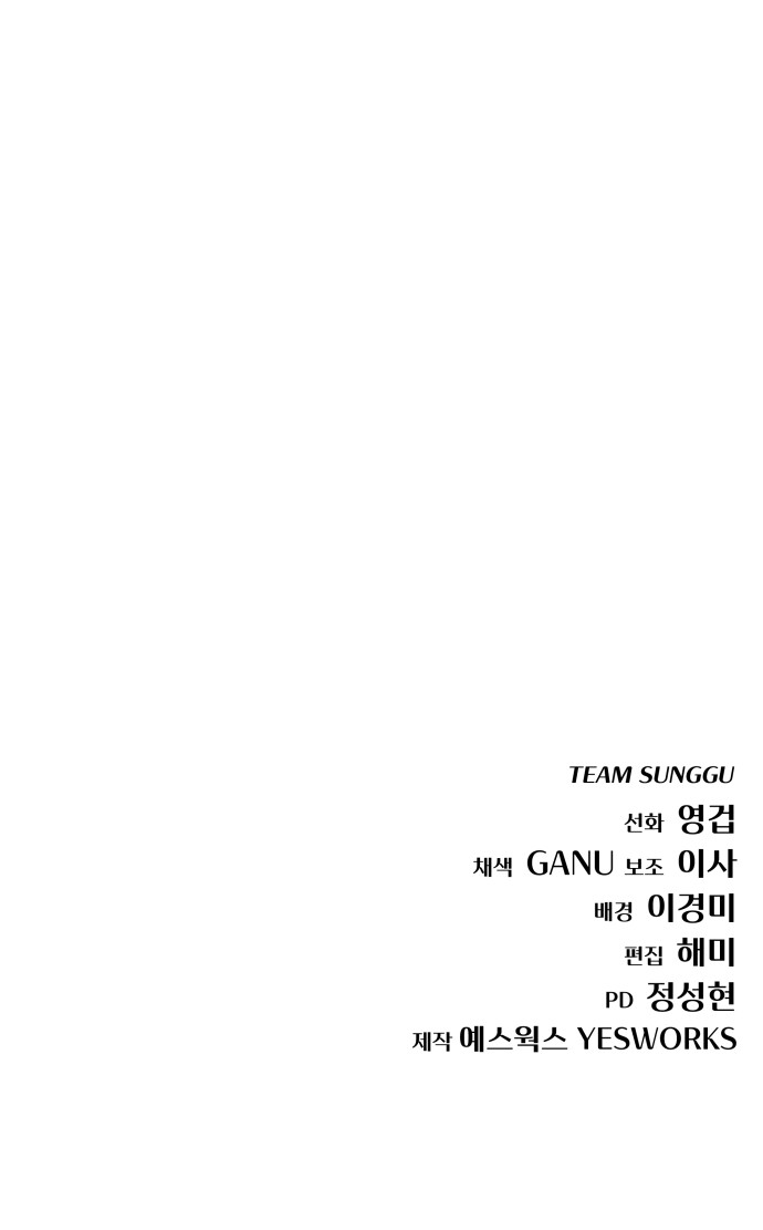 97 페이지