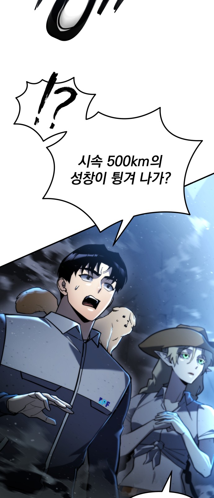 18 페이지
