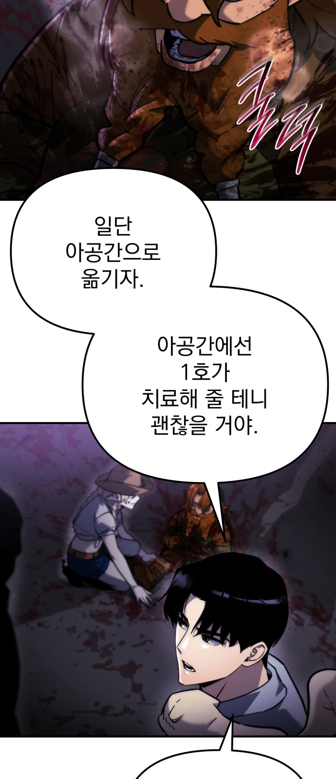 30 페이지