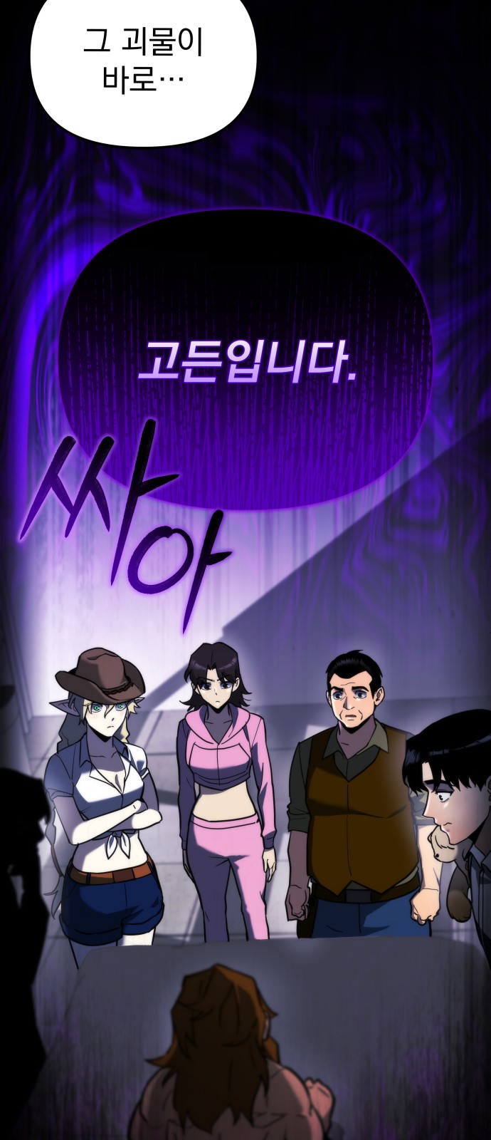 55 페이지