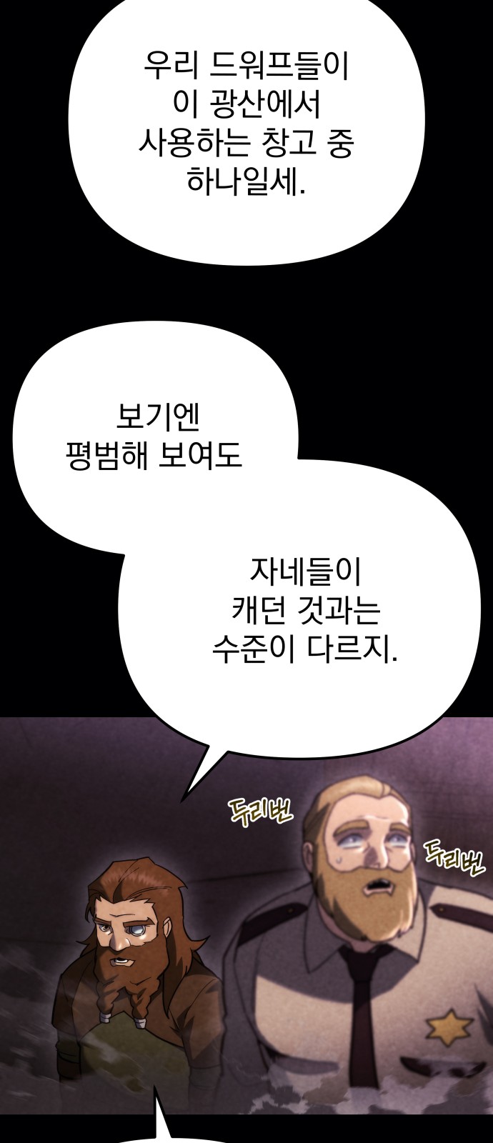 69 페이지