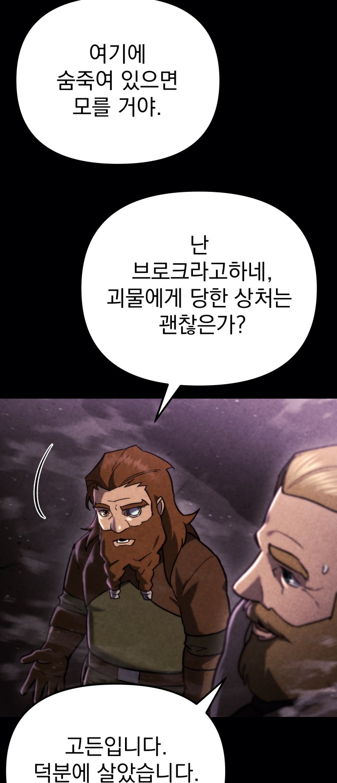 70 페이지