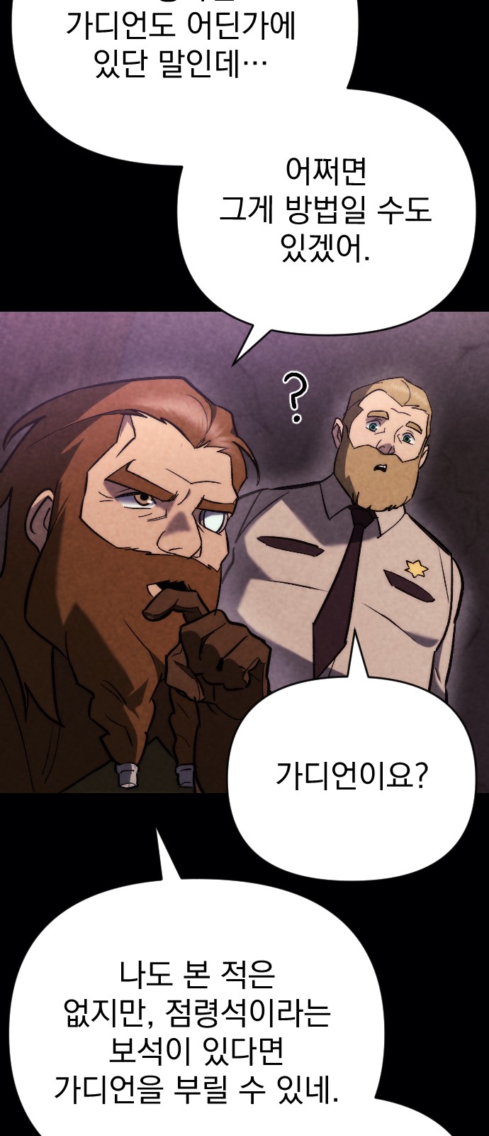 75 페이지