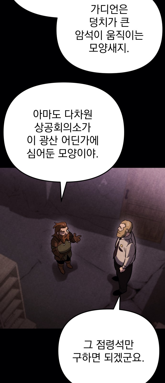 76 페이지